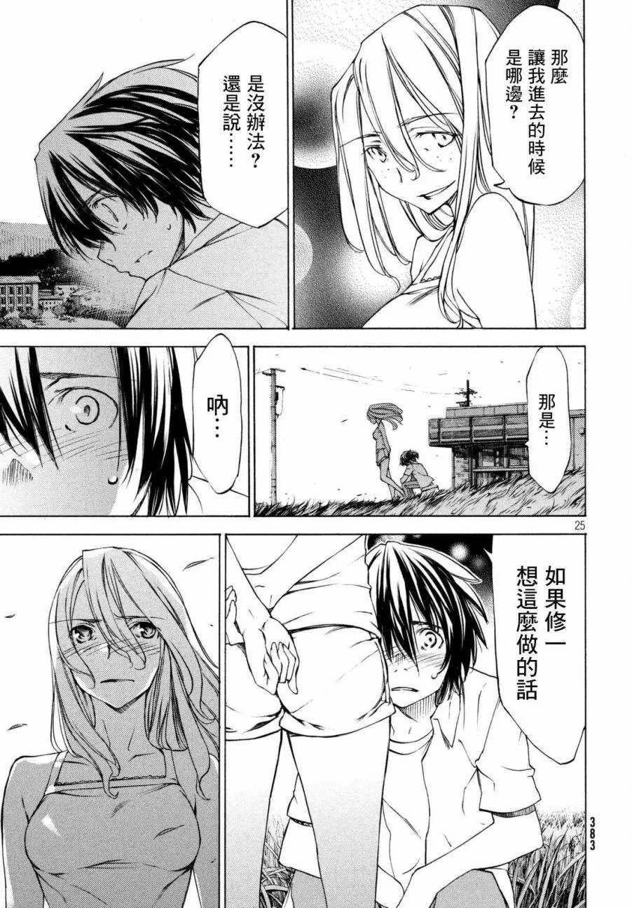 第21回