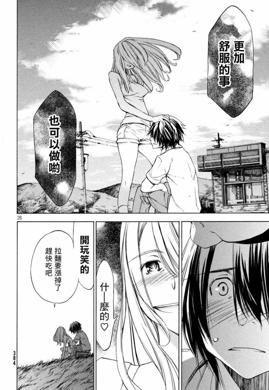 第21回