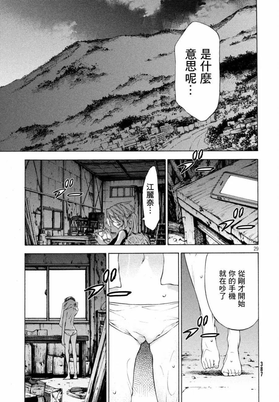 第21回