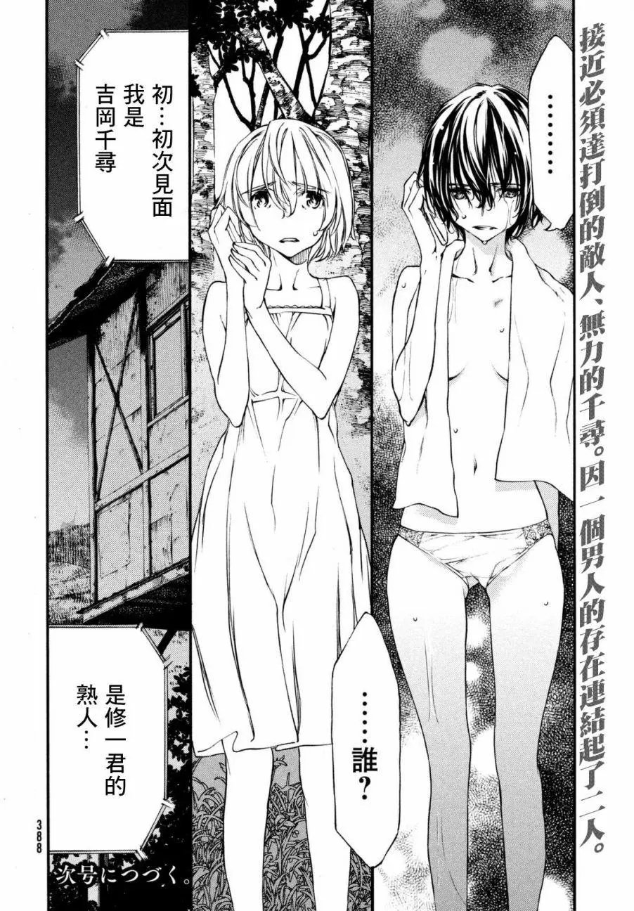第21回