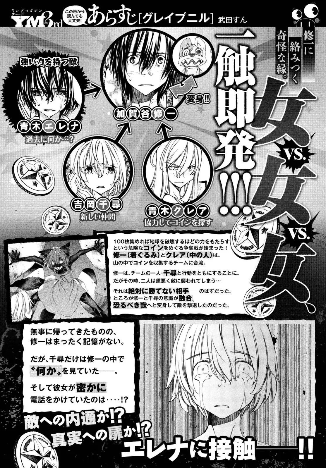 第22回