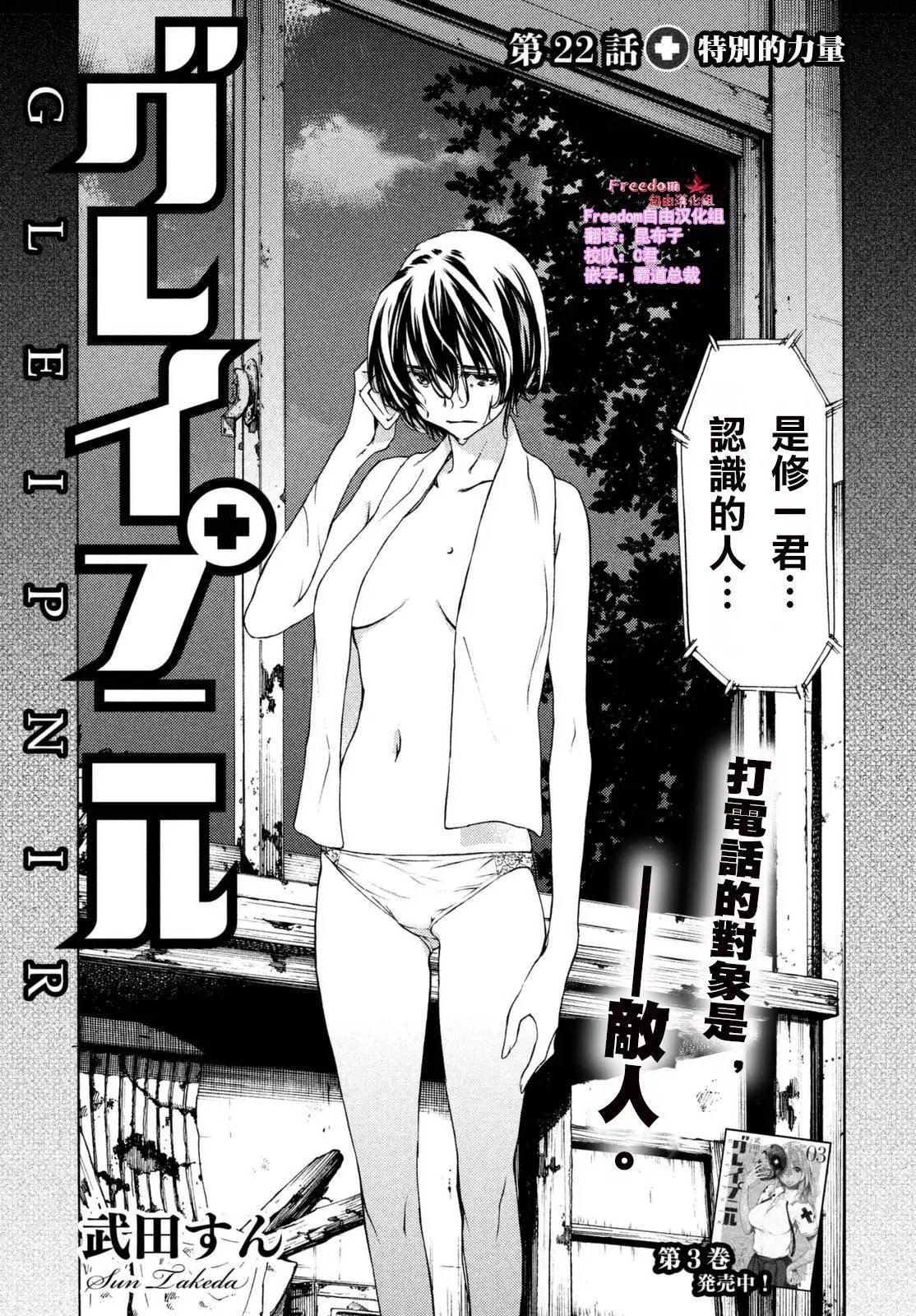 第22回