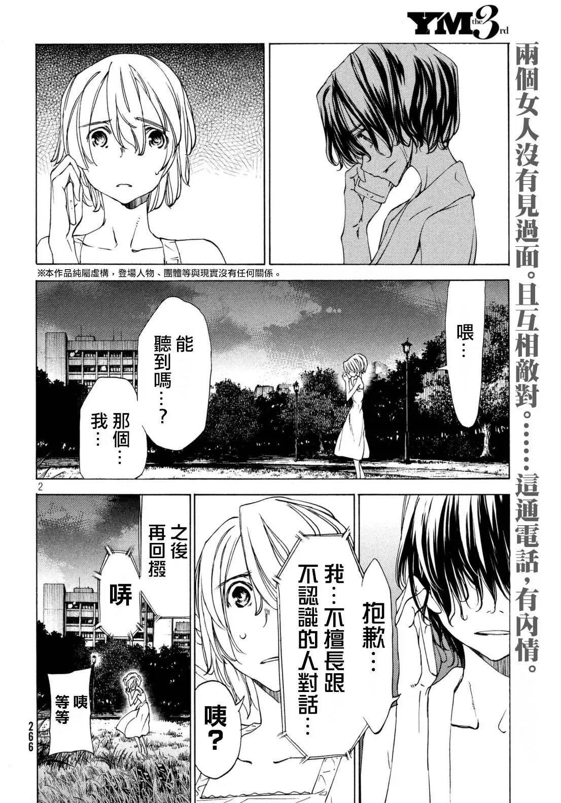 第22回