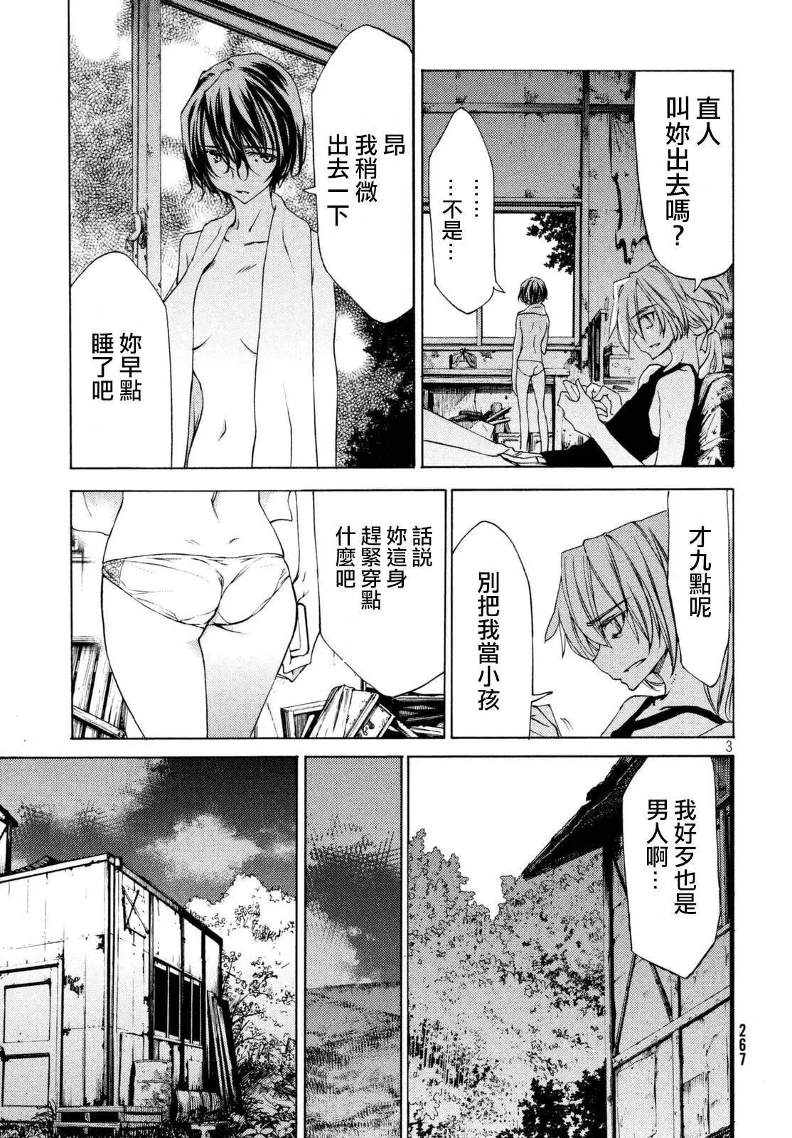 第22回