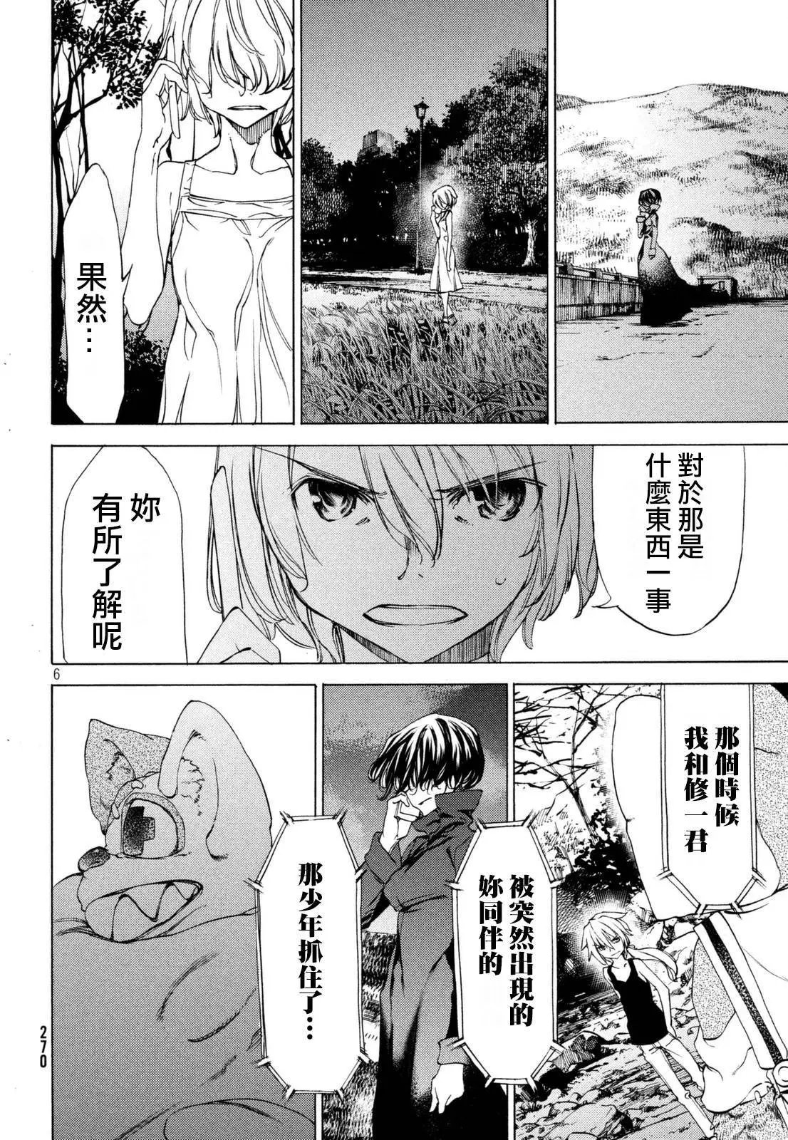 第22回
