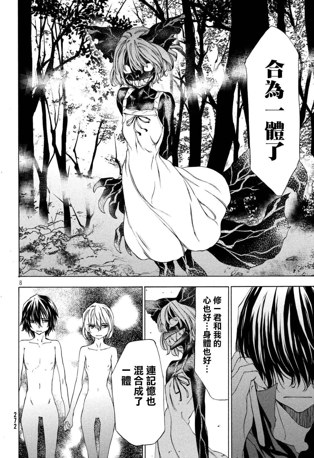 第22回