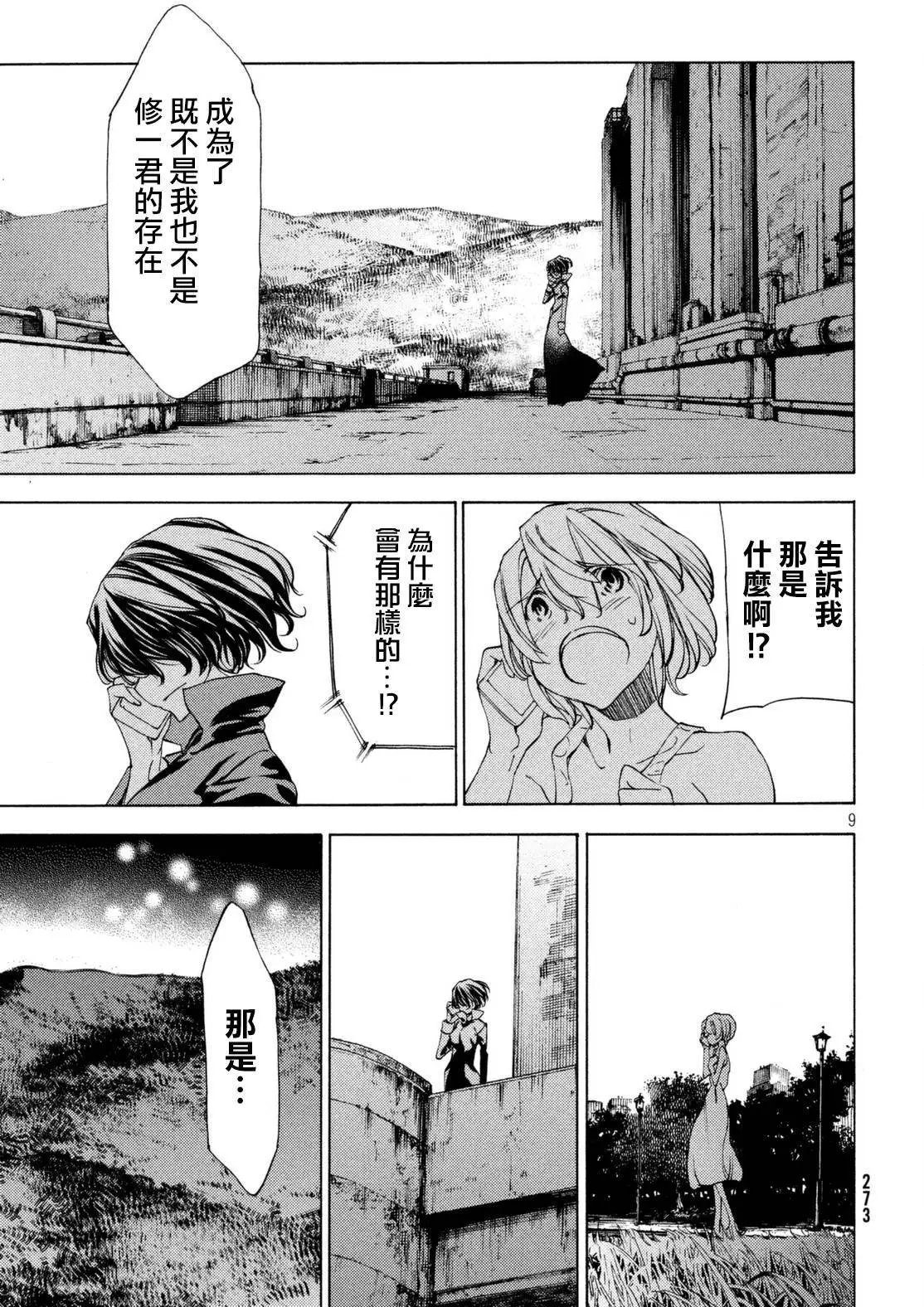 第22回