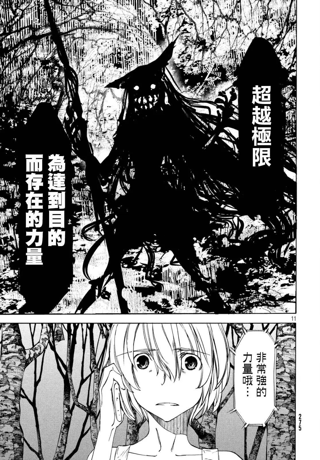 第22回