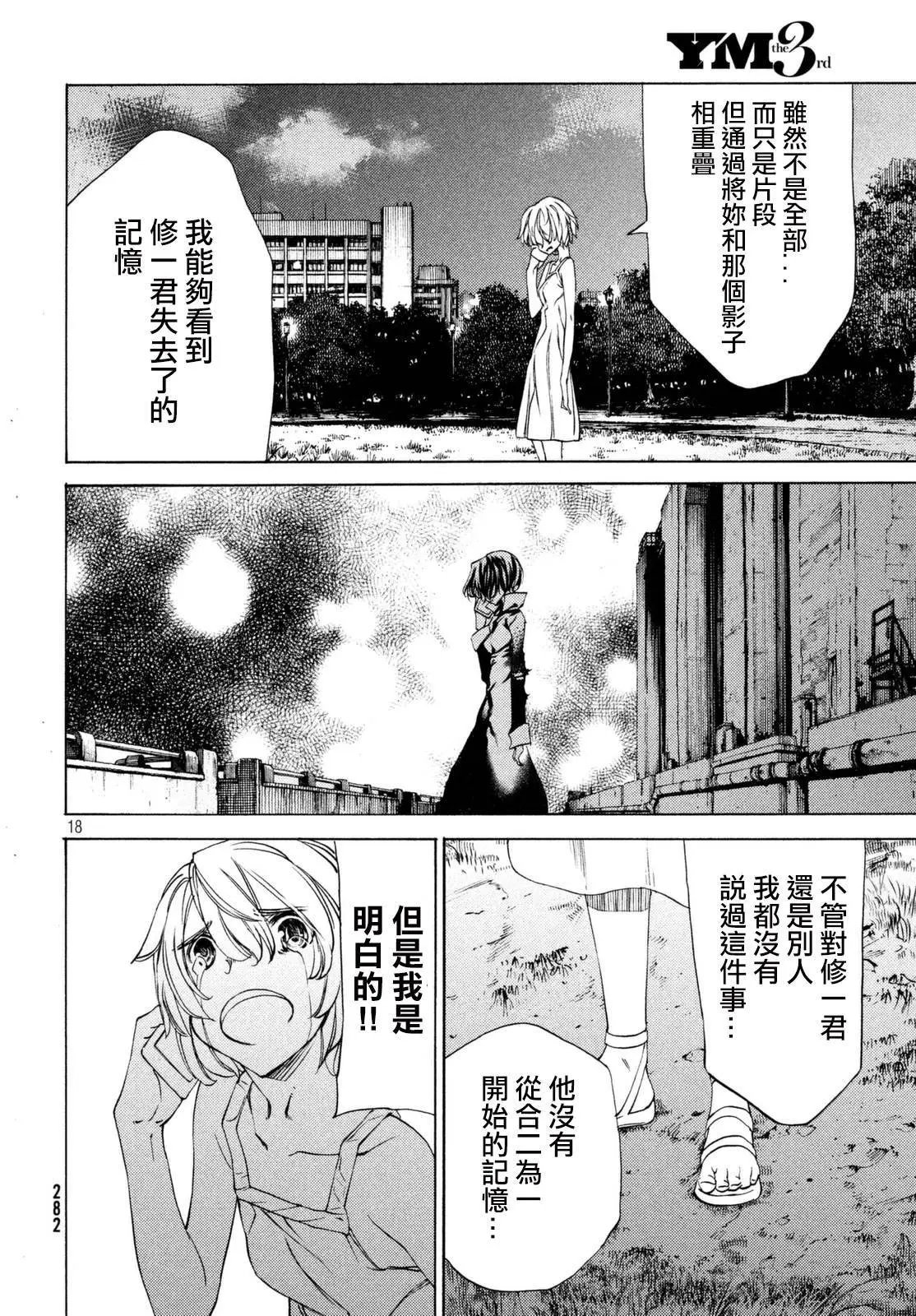 第22回