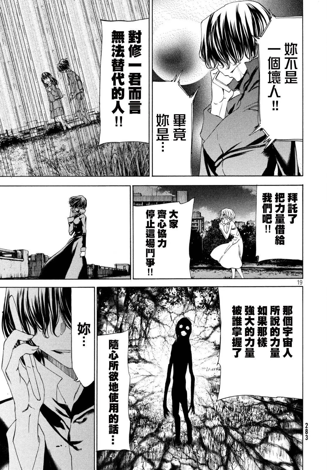 第22回