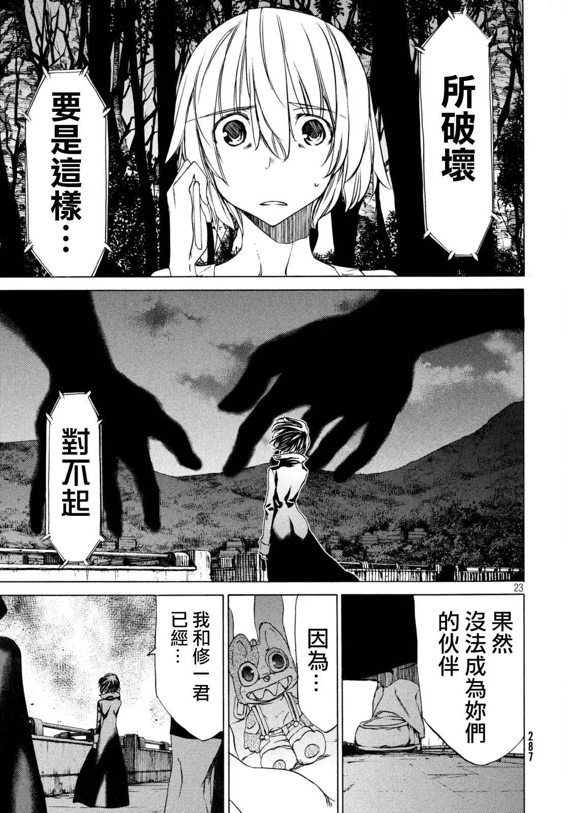 第22回