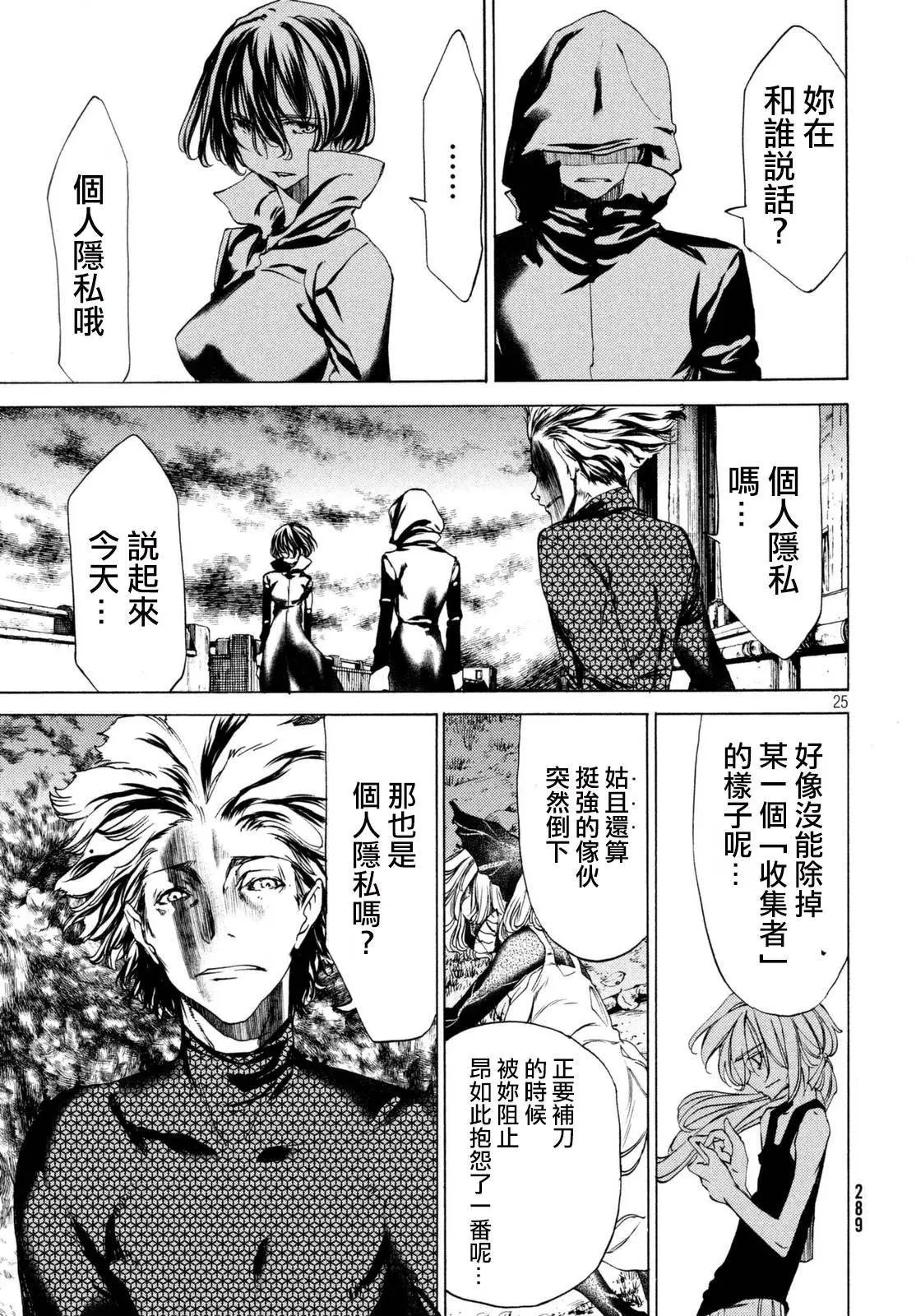 第22回