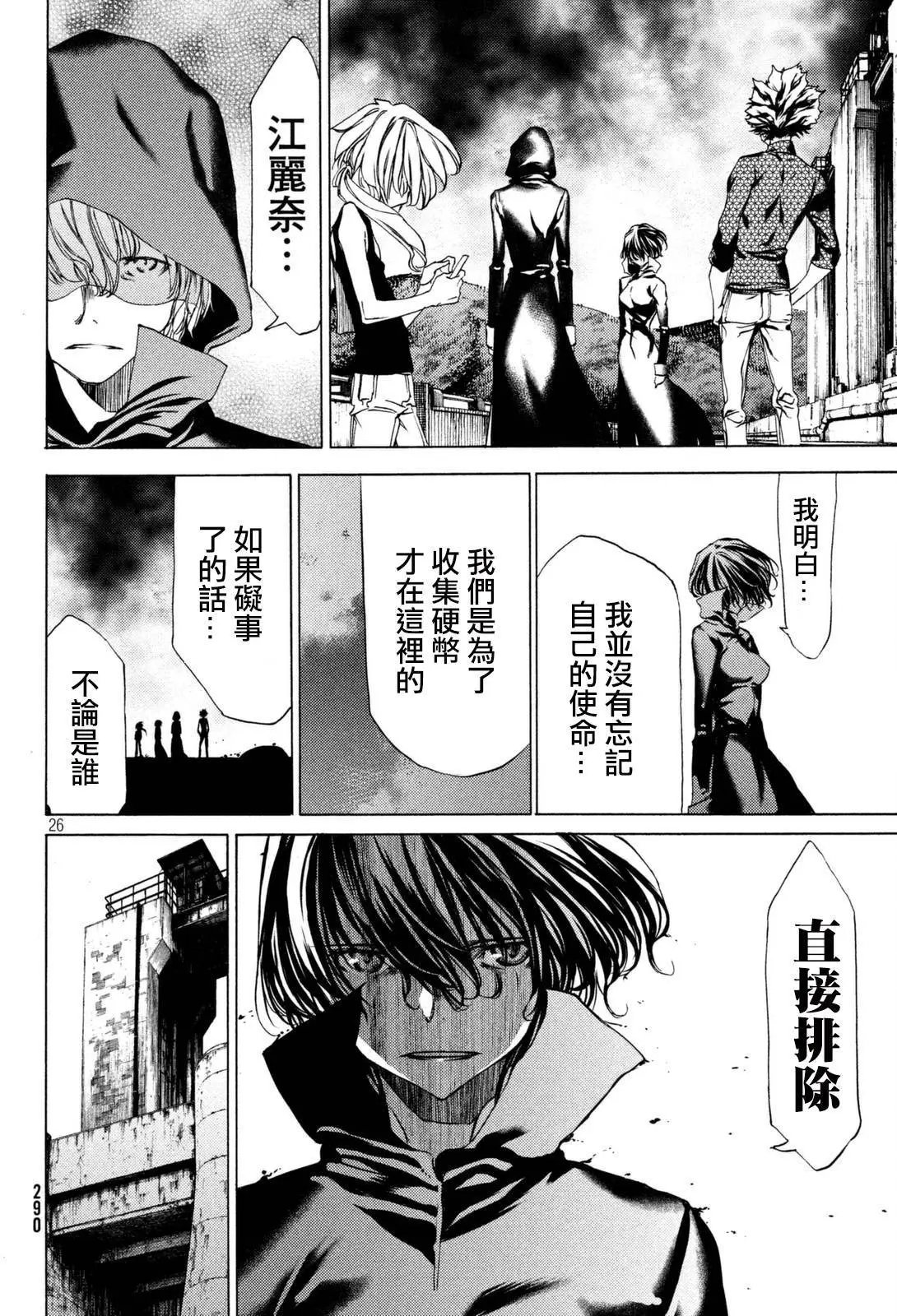 第22回