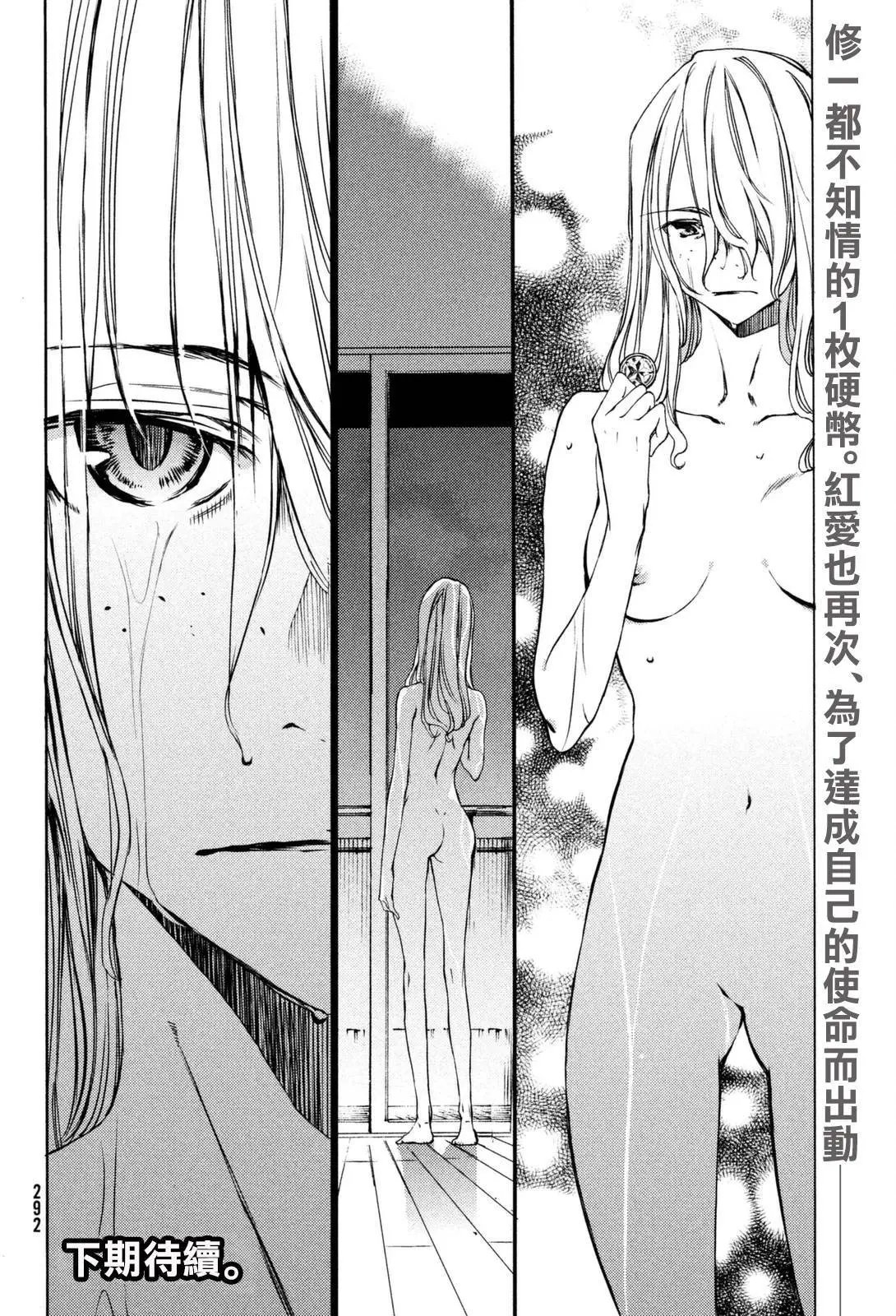第22回