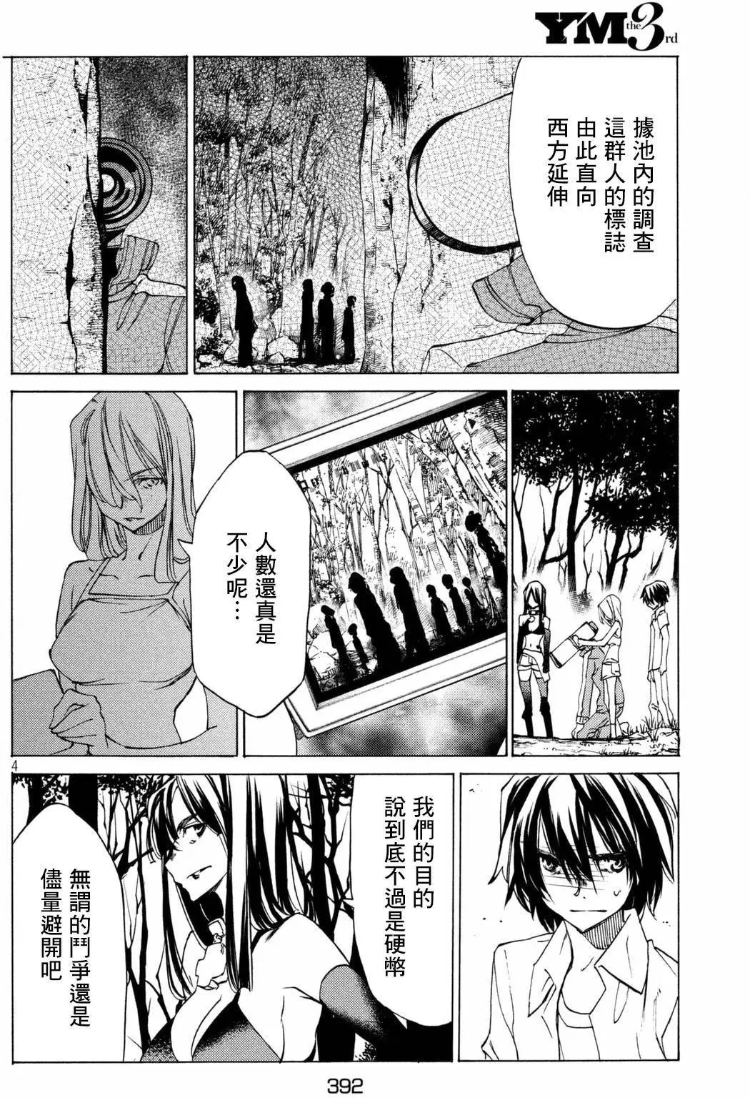 第24回