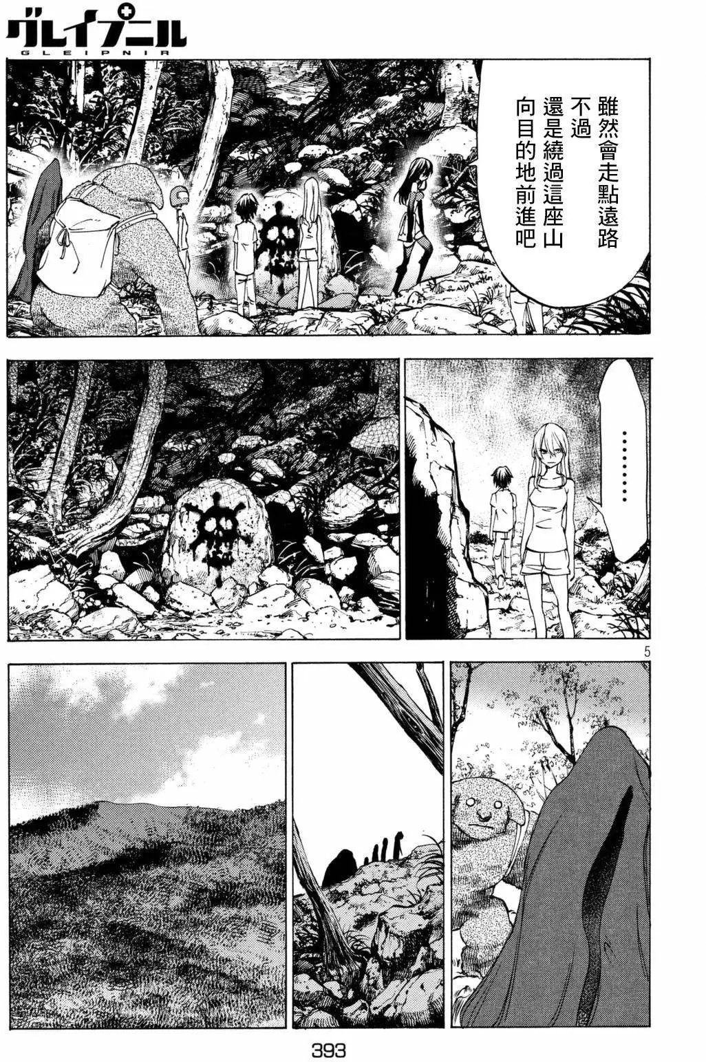 第24回