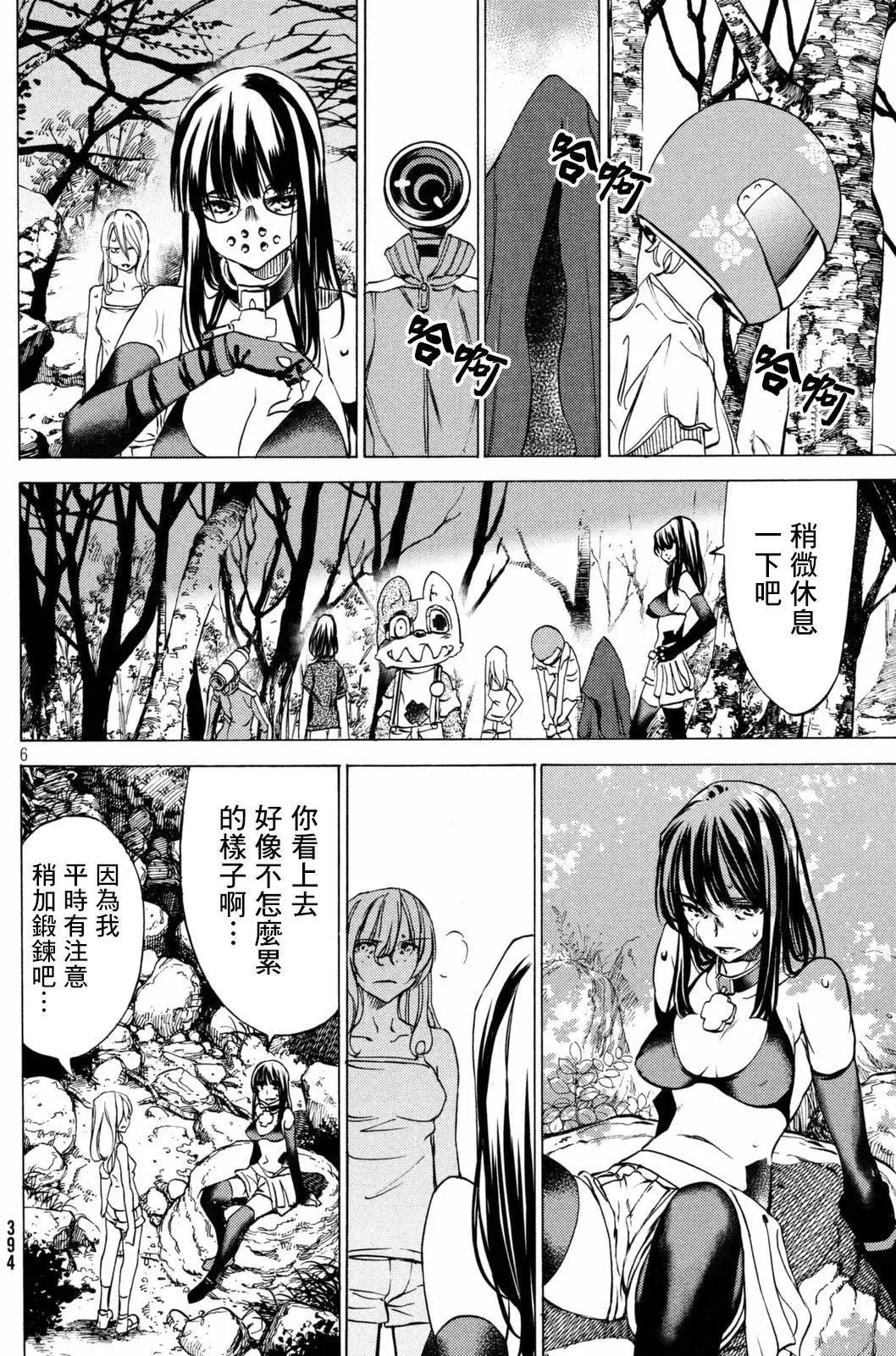第24回