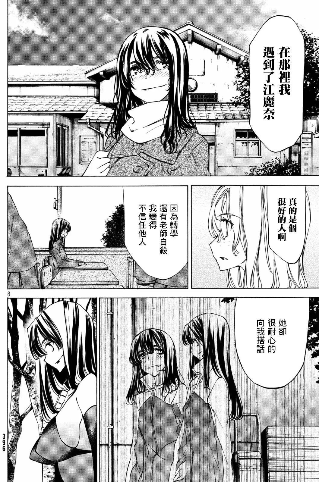 第24回