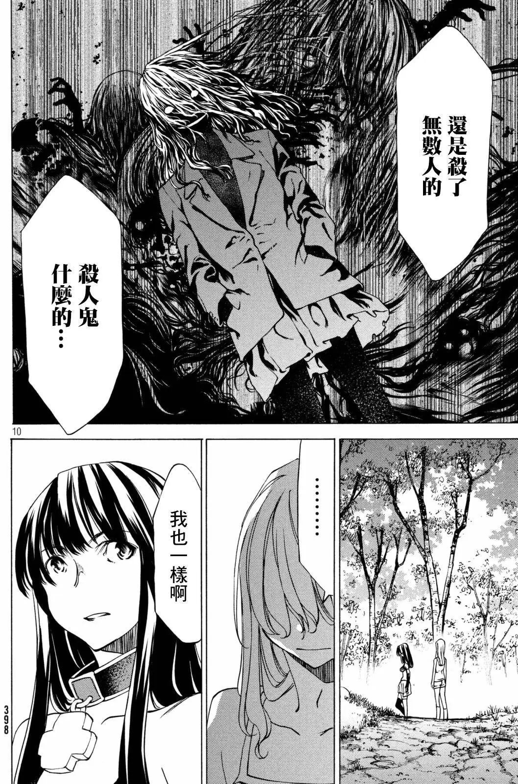 第24回