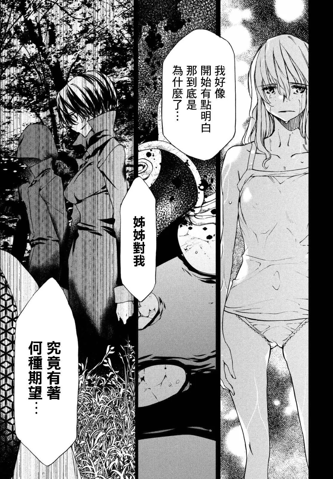 第24回