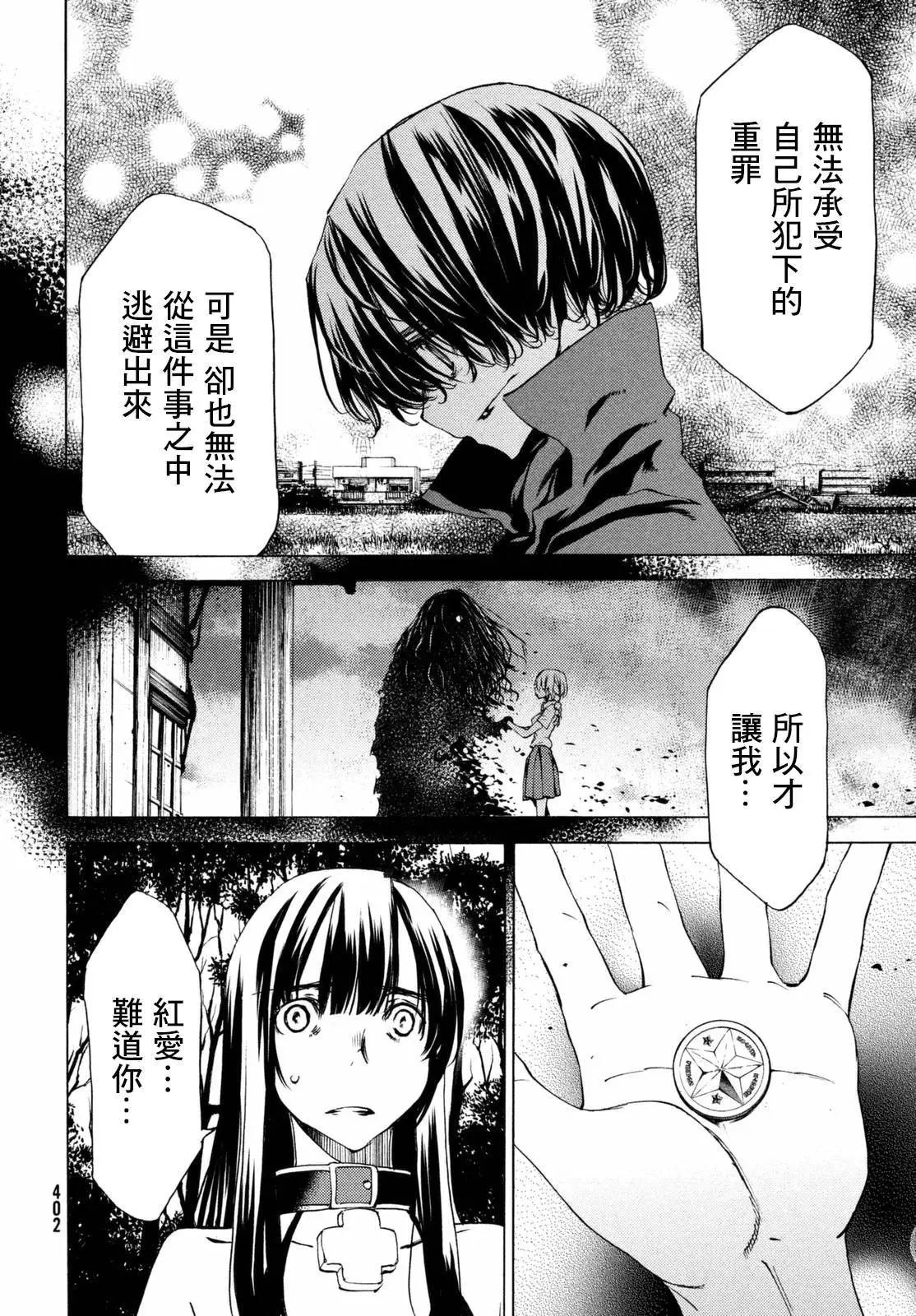 第24回