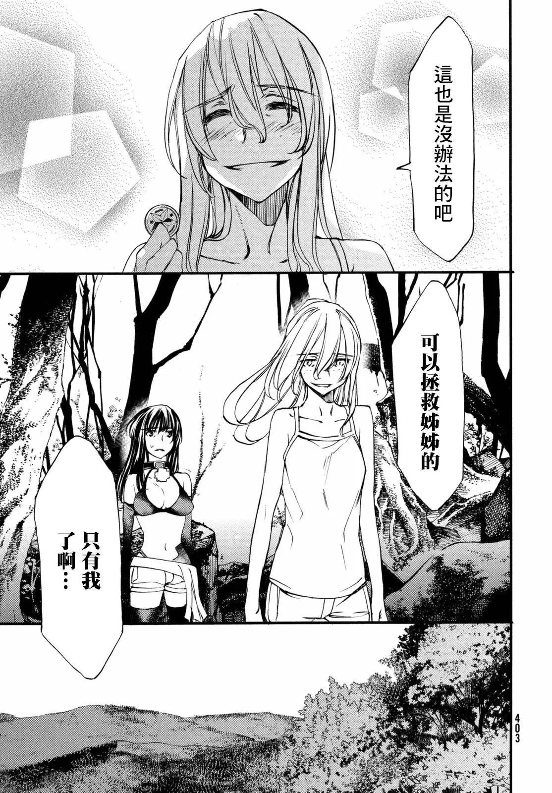第24回