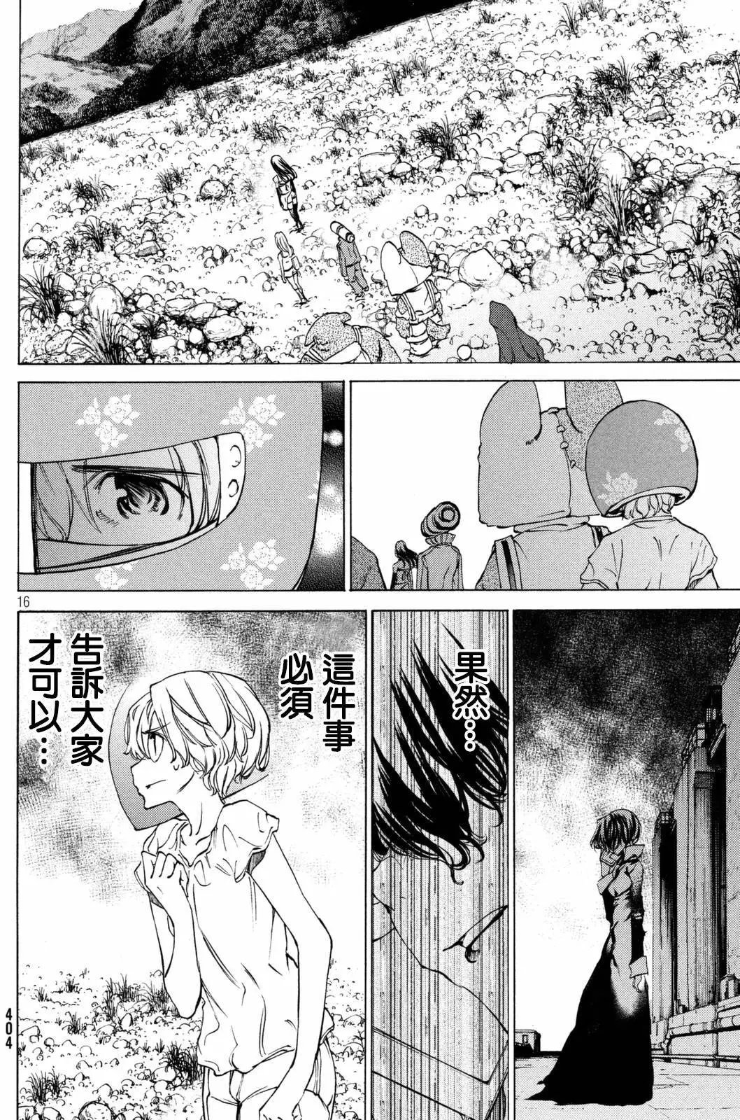 第24回