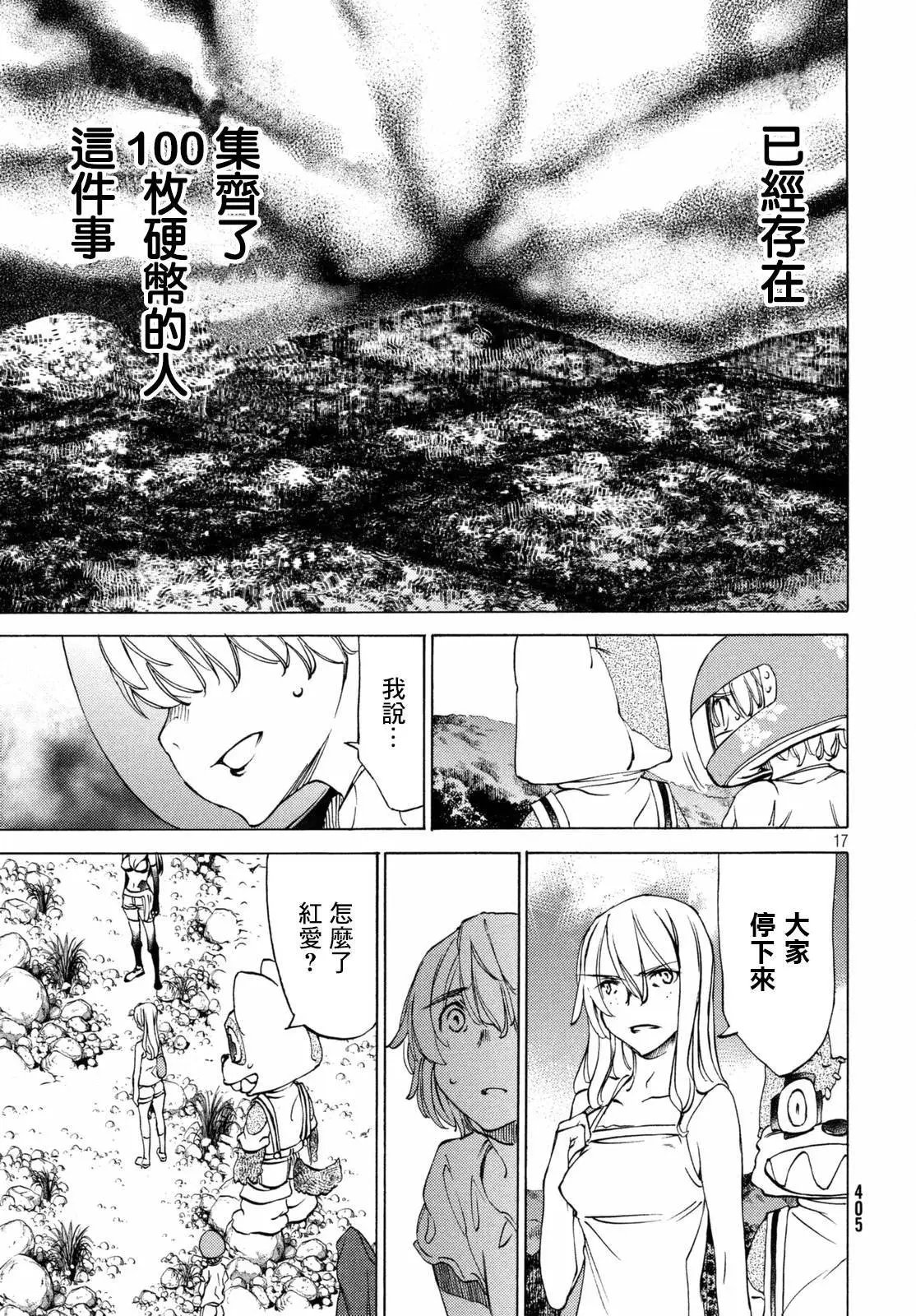 第24回