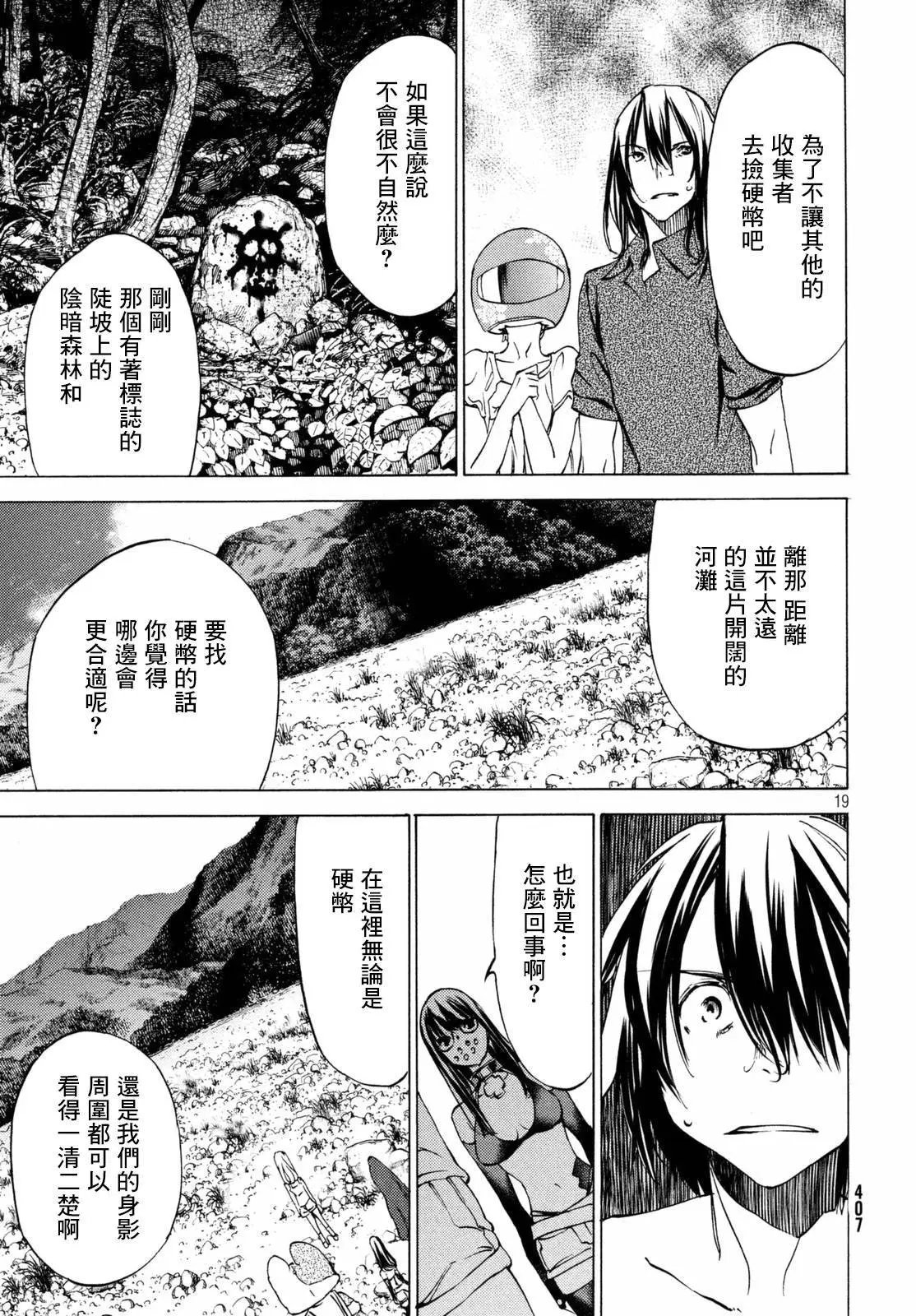 第24回
