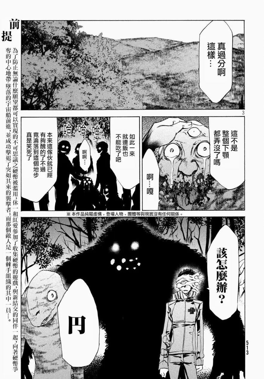 第26回