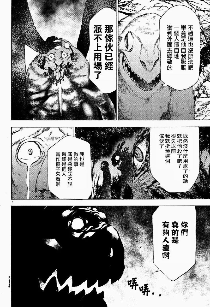 第26回