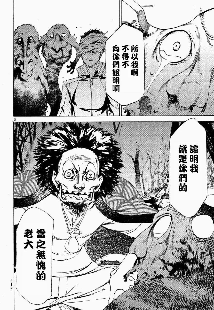 第26回