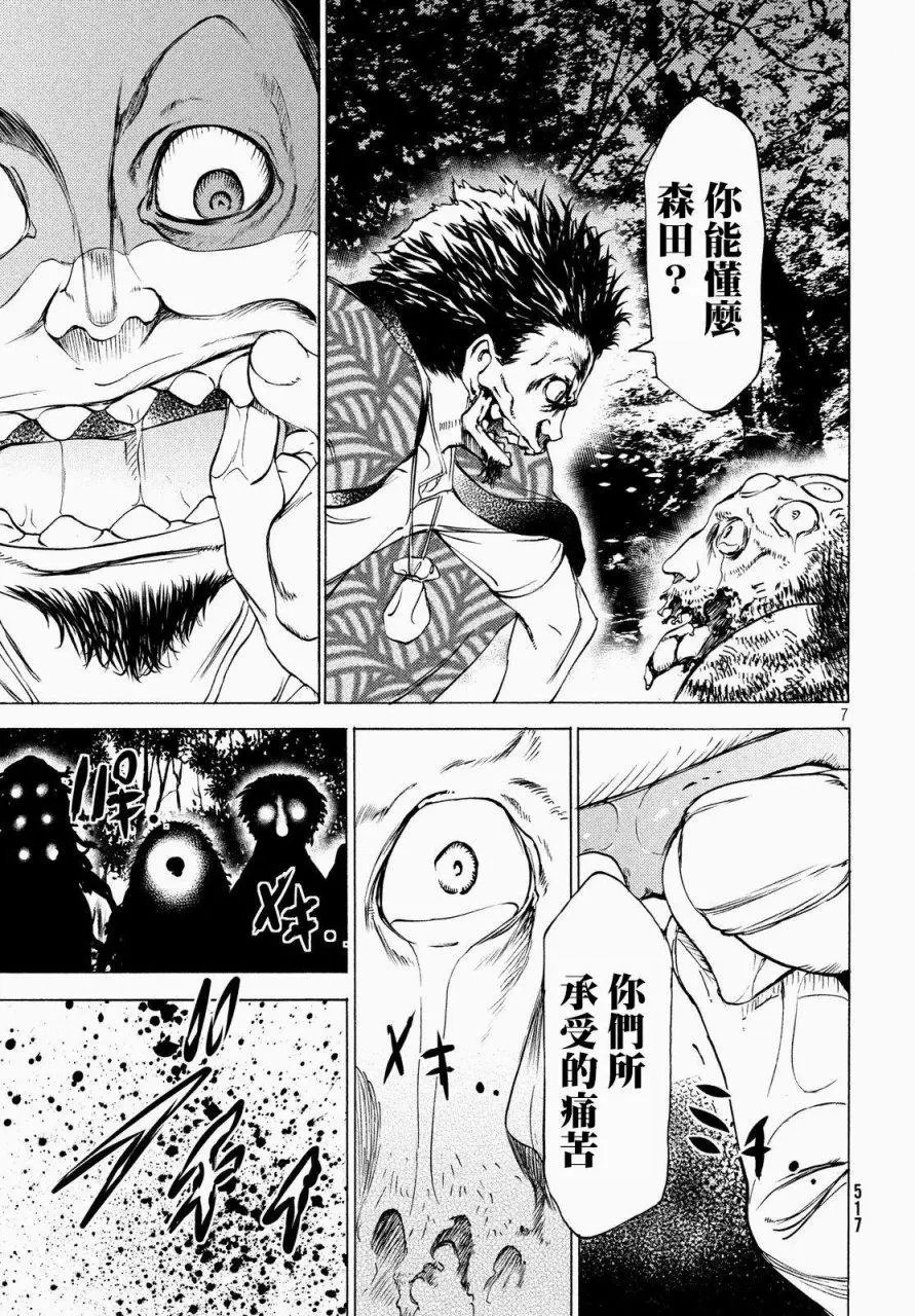 第26回
