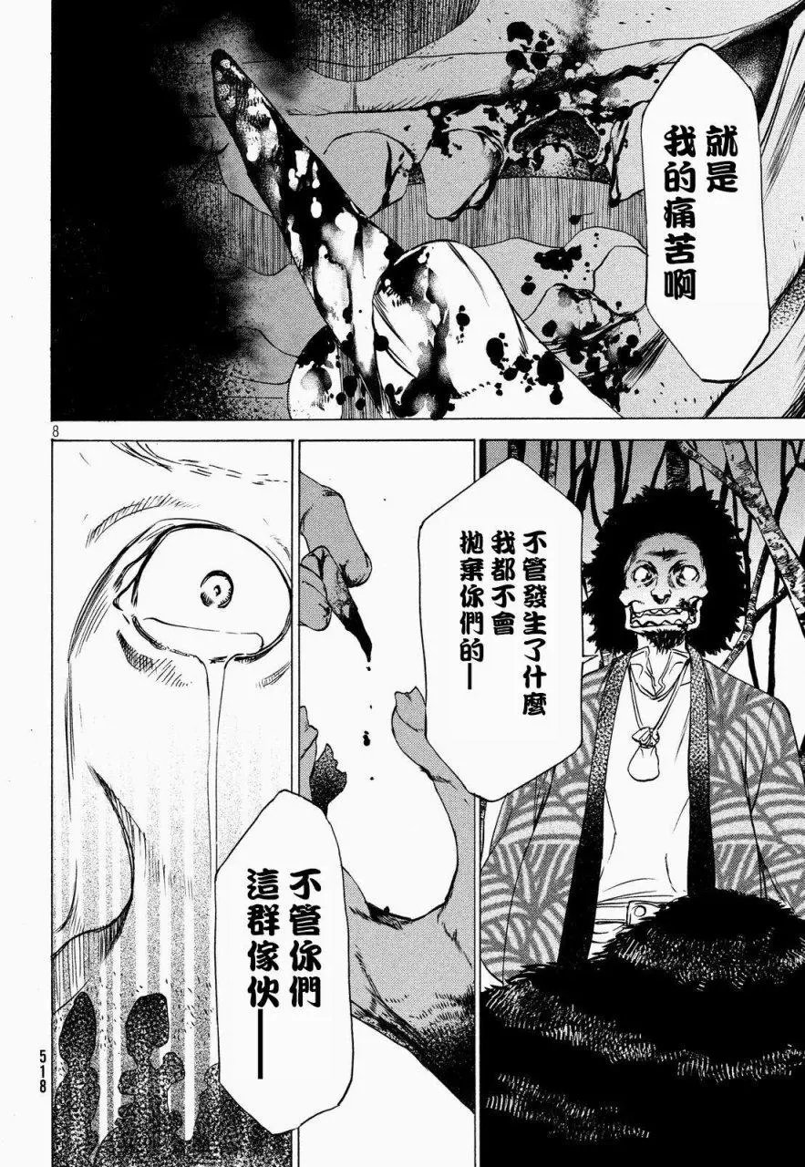 第26回