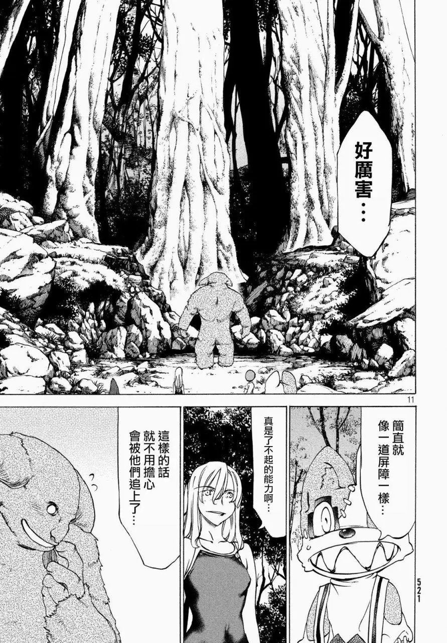 第26回