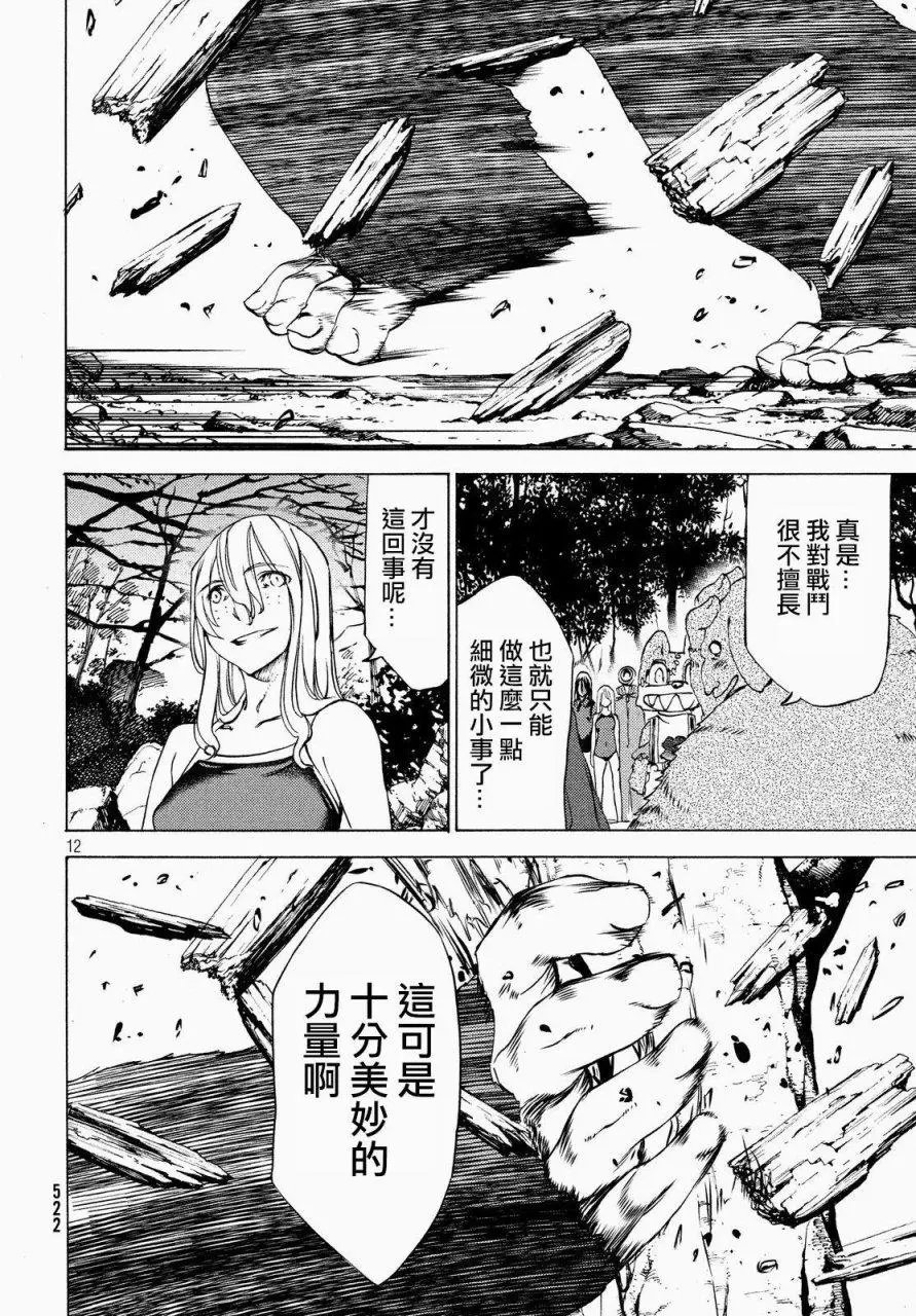 第26回