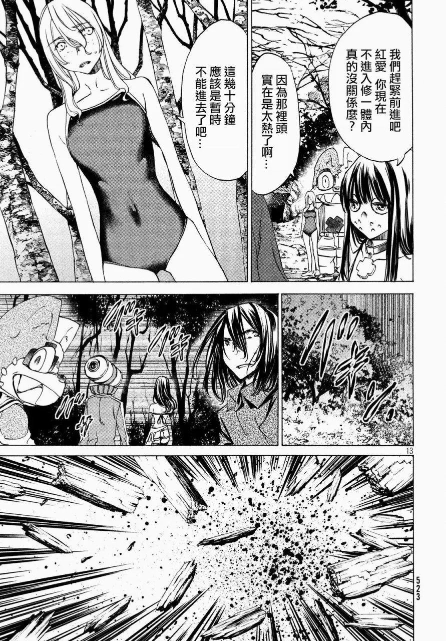 第26回