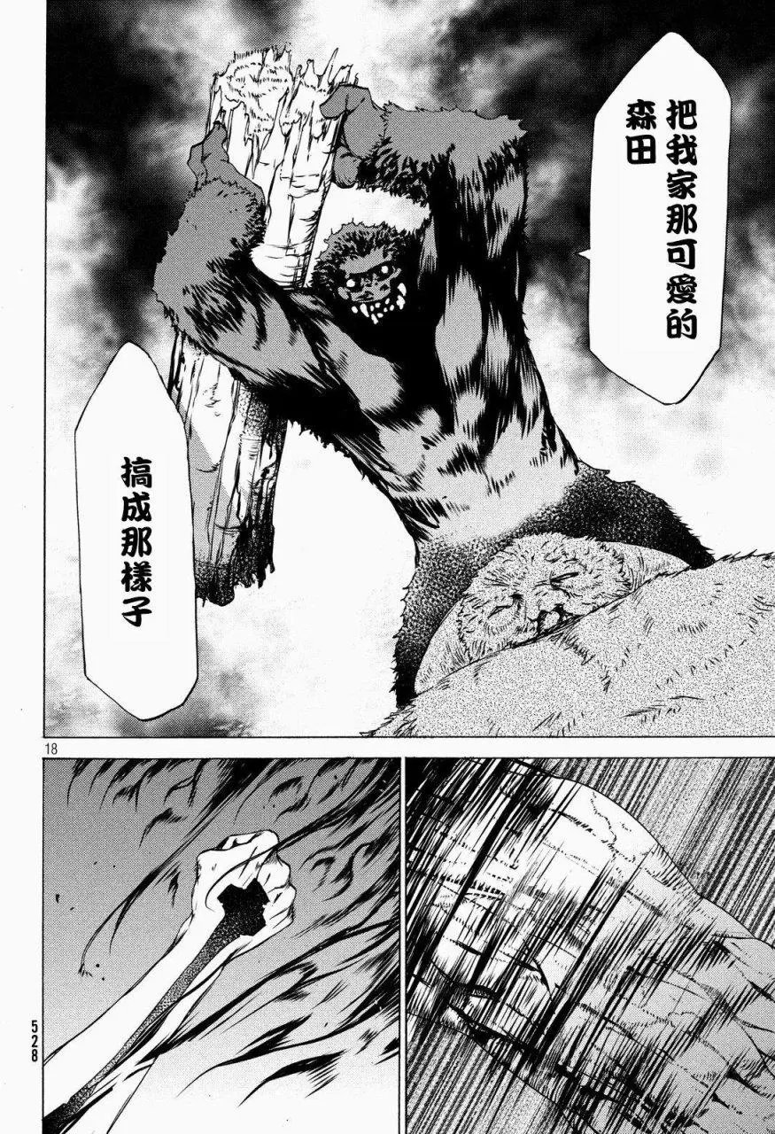 第26回