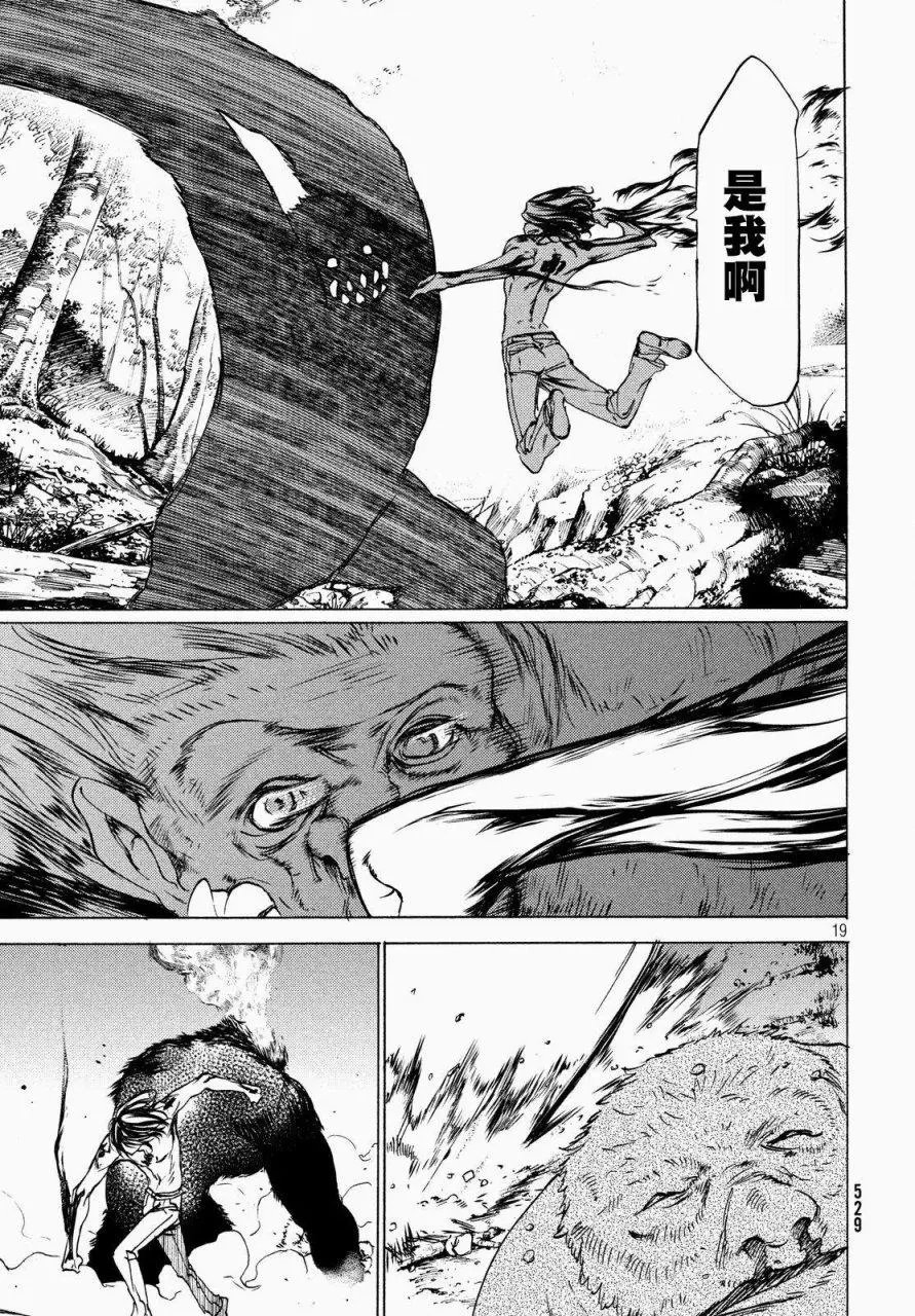 第26回