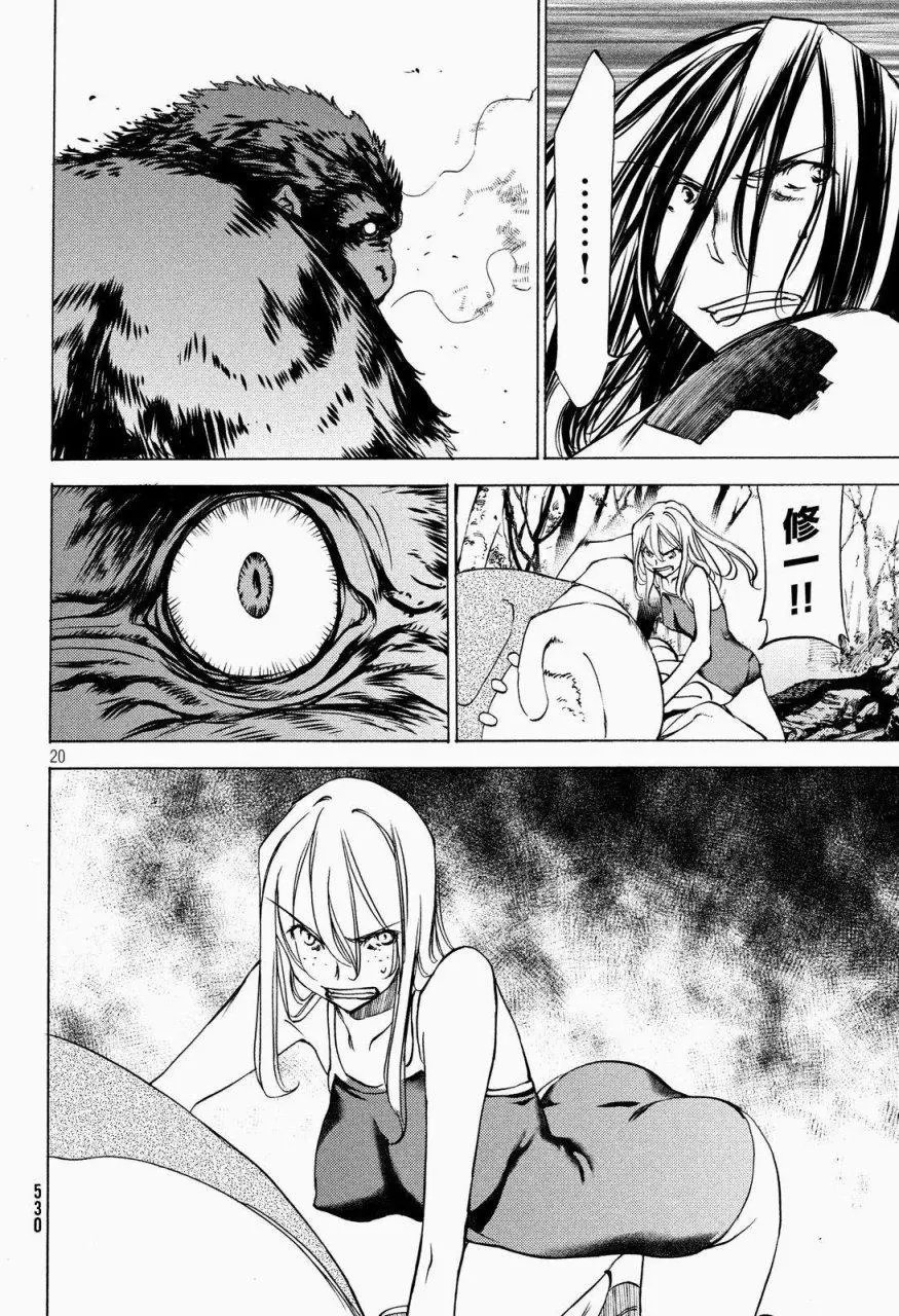 第26回