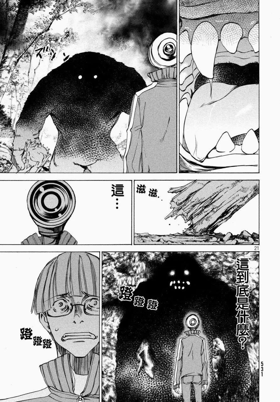 第26回