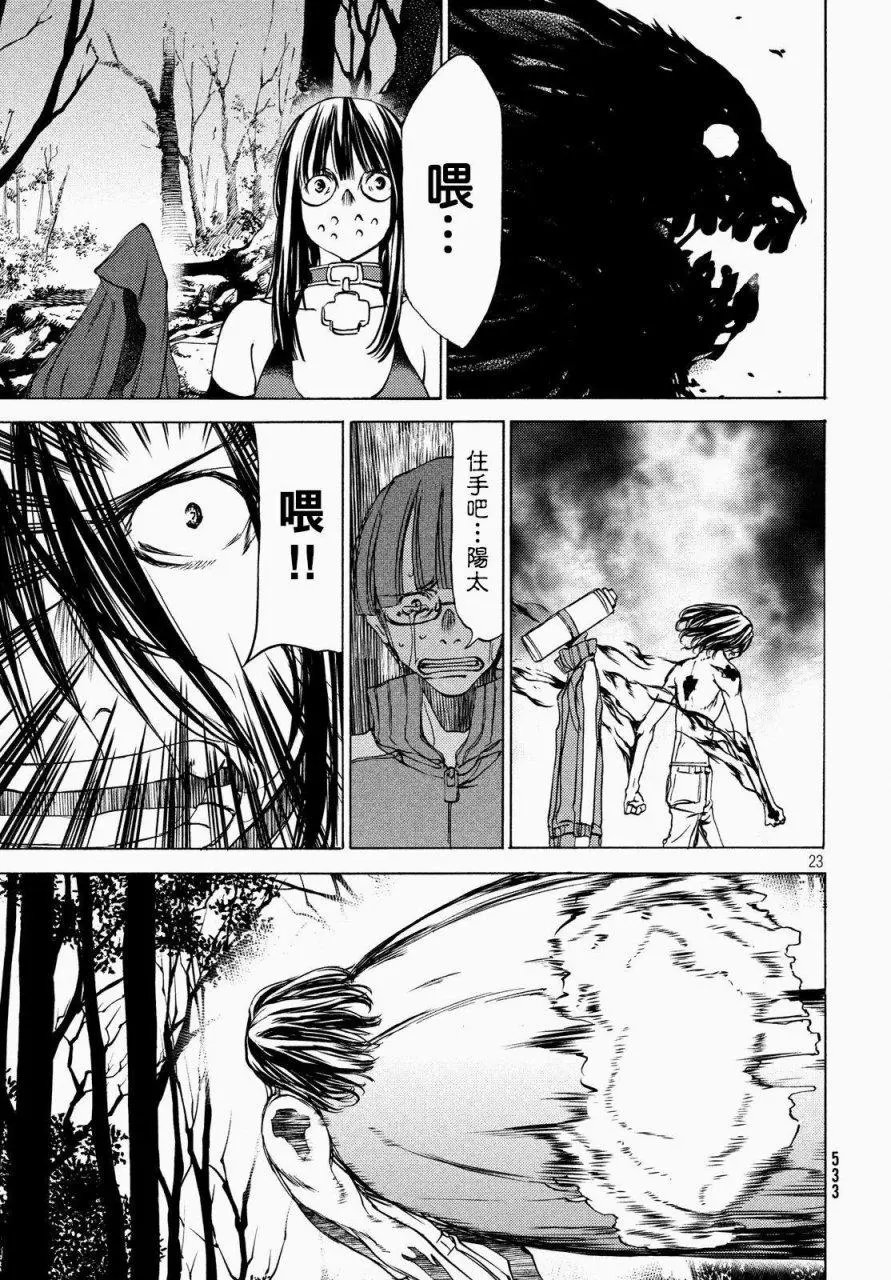 第26回