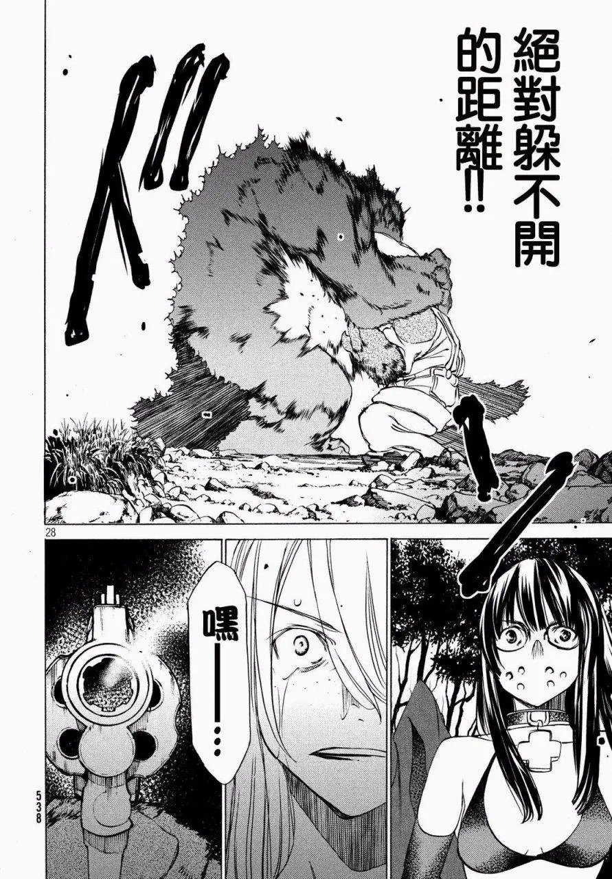 第26回