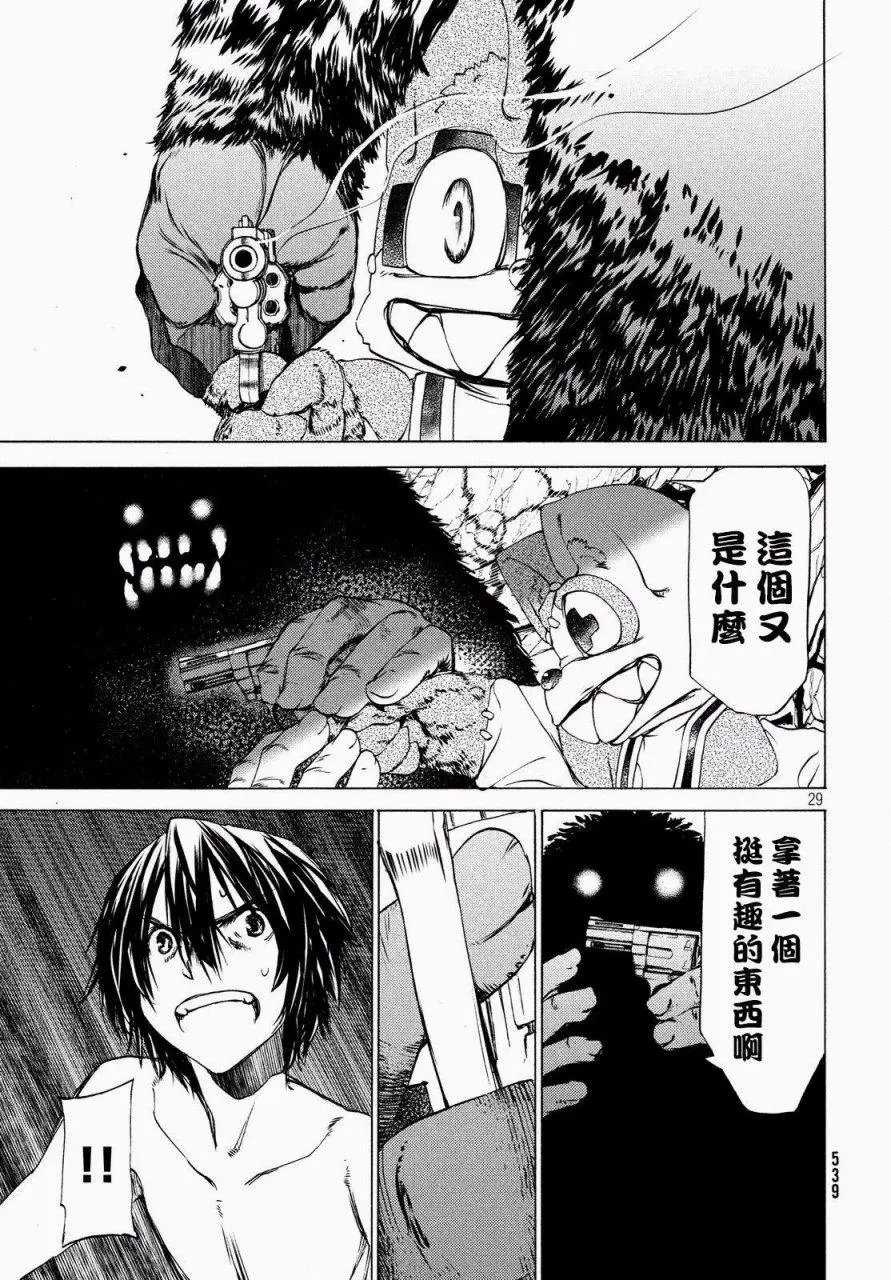 第26回