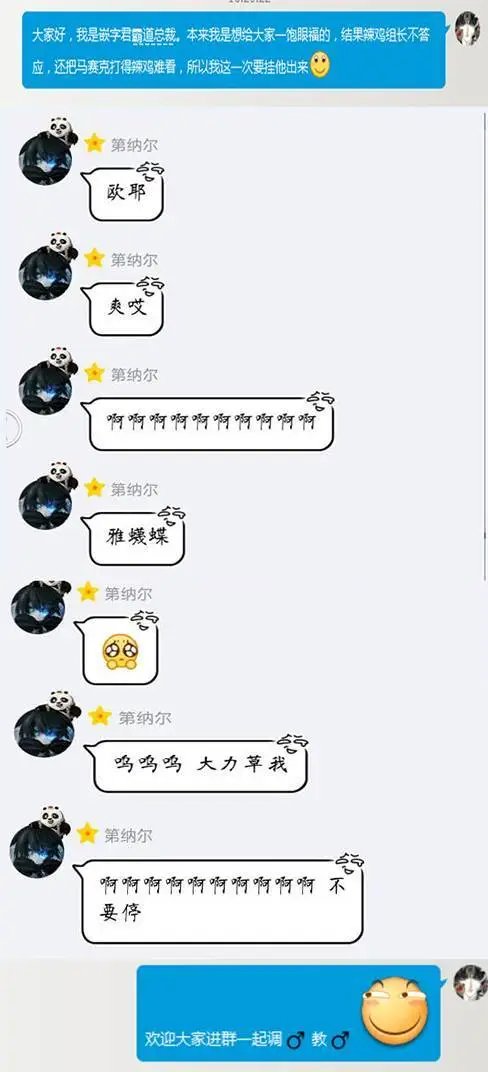 第26回