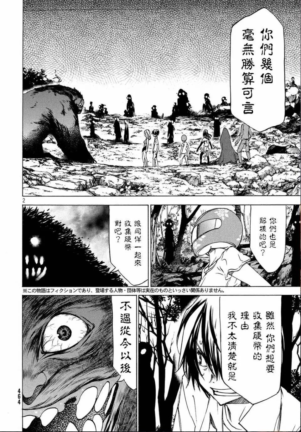 第27回
