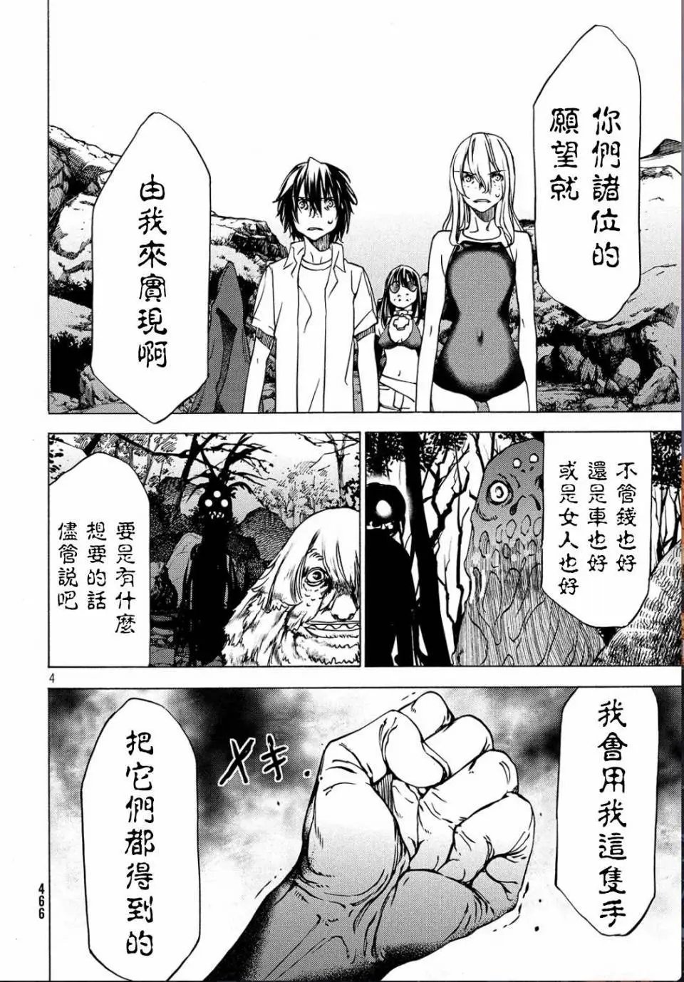 第27回