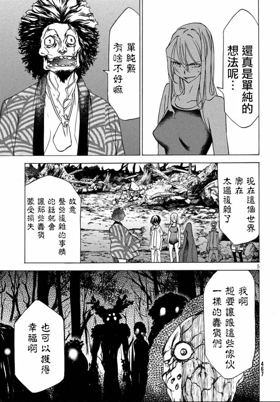 第27回