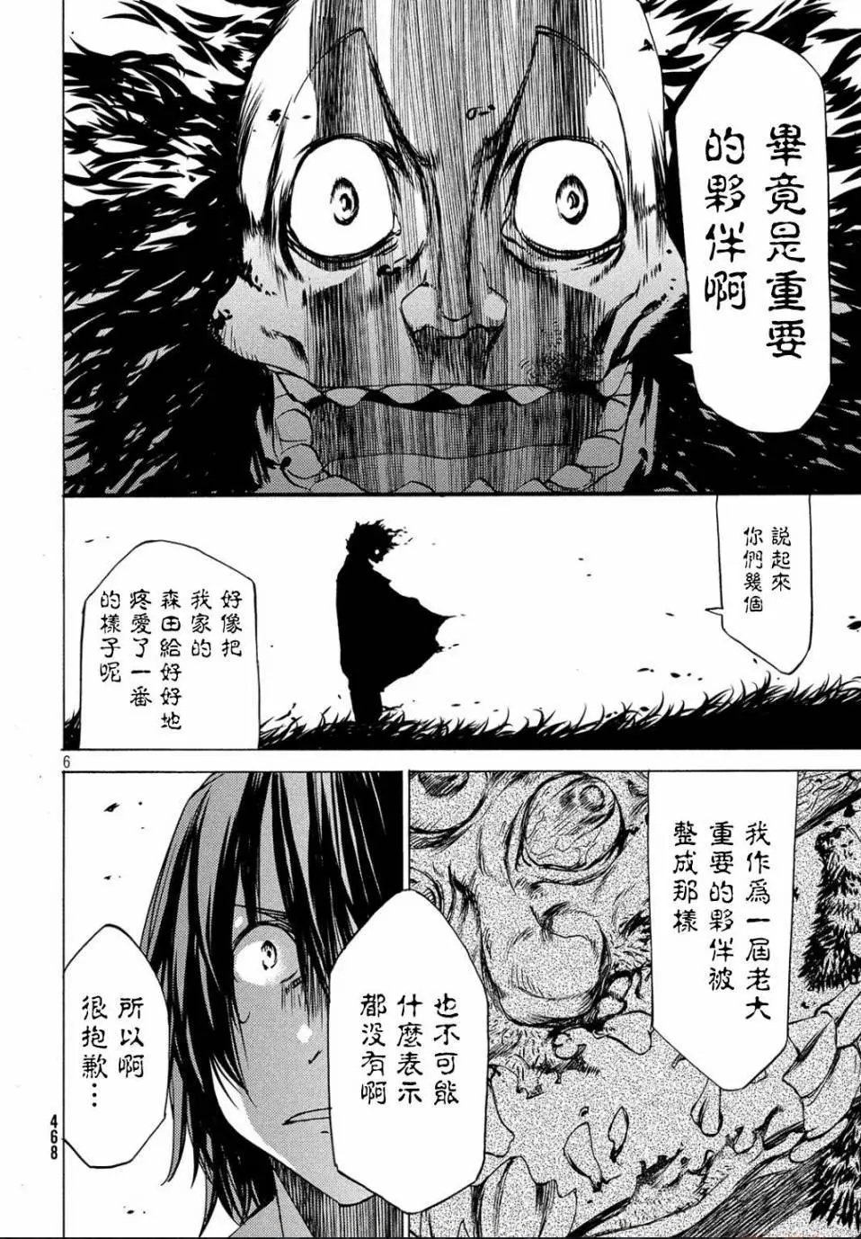 第27回