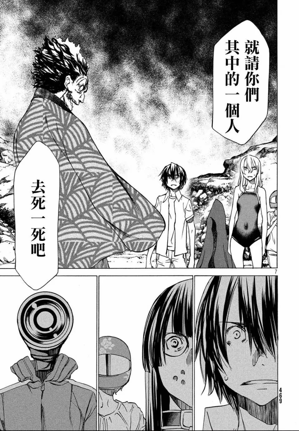 第27回